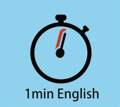 一分鐘|1minenglish